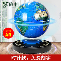Maglev globe 8 inch office table ornaments home living room wine cabinet decorations creative birthday gift