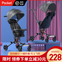 Slip baby artifact Walk baby ultra-lightweight foldable two-way high landscape childrens trolley Baby baby portable stroller