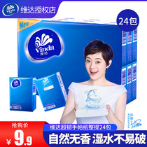 Vida handkerchief paper towel portable full box of toilet paper tissue tissue small package