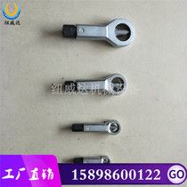 Sell nut breaker four-piece set nut separator rusty screw screw screw removal gadget