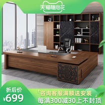 Office table and chair combination new Chinese big class commercial office furniture President simple modern boss table