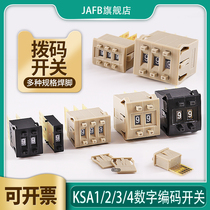 Dip switch KA-3 KSA-1 KSA-2 8421C code 0-9 code coding switch can be combined with multiple pieces