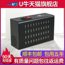 U cattle multi-port charger usb multi-port socket 10 20 60-port mobile phone studio charging pile Android Apple machine universal multi-function multi-interface usb row plug intelligent high-power fast charging station