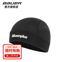 2020 new soonplus ice hockey speed dry cap children adult ice hockey suction sweat hat anti-perspiration ice hockey hat