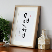 Day is a good day living room hanging painting Hongi Master hand writing calligraphy works custom warm home Japanese restaurant ornaments