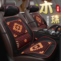 Car cushion wooden beads summer cool cushion solid wood breathable grid cool summer seat cushion single seat waist truck cushion