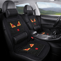 Car cushion summer cushion single piece breathable wood bead waist protection single seat small car Cartoon Summer cushion mat mat