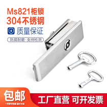 CTKJ304 stainless steel MS821 Vito cabinet door link lock box cabinet door pull rod case cabinet door lock