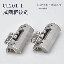 CTKJ304 stainless steel CL201-1 detachable electric box welding Witu cabinet dark hinge HL011 heavy duty hinge