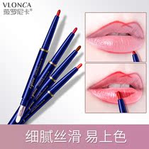 Lips Lip liner Lipstick dual-use with lip brush Waterproof does not fade Long-lasting smile Lip painting Lip hook line Lip pen artifact
