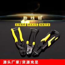 Tangent pliers steel wire scissors strong shear lock pliers chromium vanadium steel wire large disconnection steel bar scissors shear lock pliers scissors multi-function