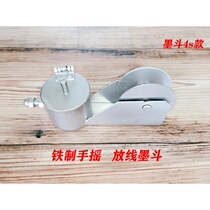 Iron ink bucket pay-off ink bucket woodworking ink bucket decoration ink bucket specially designed not to dirty hands