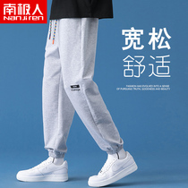 Antarctic trendy brand casual pants men 2021 Autumn New bunch feet loose trend youth pants male students trousers