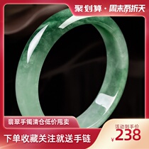 Yunqi jade jade bracelet Jade bracelet ice waxy kind Myanmar jade jade color female bracelet to send mom to send girlfriend
