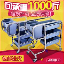 Non-slip collection three-layer hot pot restaurant restaurant collection cart small cart plastic cleaning car mall thickened finishing tableware