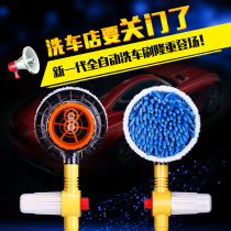 Car wash water brush chenille automatic rotary car wash brush household portable car wash brush car wash brush long handle telescopic
