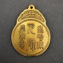 Antique Miscellaneous token Chahar Marshal soldier charm Tiger charm bronze medal hand gold home craft ornaments