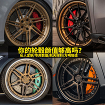 Li Ke Li wheel 1920 inch fit HRE double piece forged wheel BMW i8 Ferrari Maserati modification