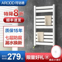 Alode steel flat ultra-thin small back basket radiator household central heating bathroom door space