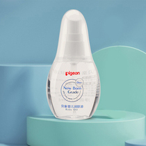 (Bei Qin official discount store) Bei pro maintenance series baby moisturizing oil newborn nourishing IA156 massage