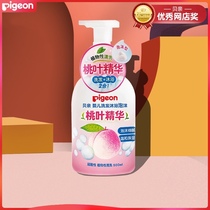 Baby baby newborn shampoo shower gel Peach leaf essence children Shower Gel Shampoo two in one