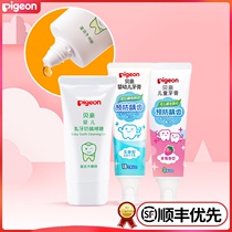 Pigeon Beichen childrens toothpaste Baby brushing baby teeth anti-caries gel Xylitol baby childrens toothpaste 3-6