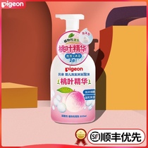 Beichen baby Newborn shampoo Shower gel Peach leaf essence Childrens shower gel Shampoo two-in-one