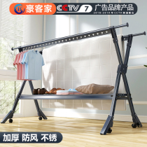 Clothes hanger floor folding indoor Home Outdoor Balcony mobile terrace cool sunburn Quilt Clothes Shelf God Instrumental pole