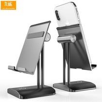 JIUSHARK nine shark aluminum alloy mobile phone stand lazy tablet desktop simple portable compact drama video rack