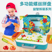 Children screw toy puzzle assembly boy nut disassembly combination set baby electric drill tool box