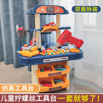 Child screwscrew toy boy Puzzle Force Brain Unassembled to assemble babys hands-on versatile assembly toolbox