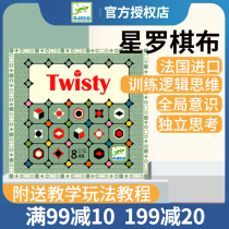 djeco star-studded puzzle board game childrens puzzle multiplayer battle strategy game concentration interaction 8 years old