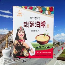  Tibetan sweet tea Zangjia crispy camellia sweet ghee tea 3 small boxes Tibetan specialty Yak bagged milk tea powder