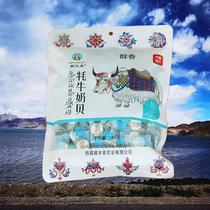 Tibetan specialty Tibetan incense yak milk shellfish toffee milk slices Tibetan milk shellfish dried milk shellfish snacks 248g