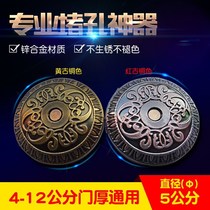 Security door plug door Hole God-Ware Security Door cat Eye Convent Cat Eye Choke with Cat Eye Traffic Jam and Lock Keyhole