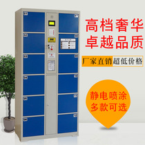 Beijing 24-door supermarket storage cabinet infrared barcode electronic storage cabinet WeChat cabinet storage cabinet customization