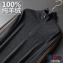100% pure cashmere sweater mens sweater zipper turtleneck warm knit shirt middle-aged dad casual loose size