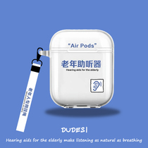 Creative elderly hearing aid for Airpods1 2 generation ear shell liquid transparent airpods3 generation pro protective cover soft shell couple silicone soft shell 3 custom box