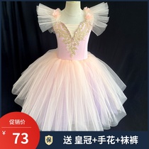 Professional New Children Ballet Dresses Women Rehearsal Soft Yarn Fluffy Long Skirt Stage Acting Out