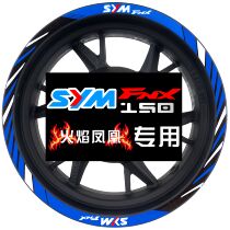 Sanyang SYM FNX150 flame Phoenix pedal motorcycle modified 12-inch wheel sticker car sticker