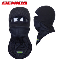  BENKIA motorcycle motorcycle riding head cover spring and summer men and women sweat-absorbing quick-drying windshield helmet lining
