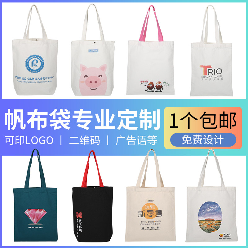 Canvas bag custom logo pattern tote bag custom cotton shopping bag advertising bundle pocket womens bag custom-made