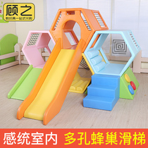 Kindergarten early education center Software combination equipment Multicolored honeycomb slide Sensory integration training body Intelligent teaching toy