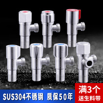 Triangle valve 304 stainless steel hot and cold water 4-point valve switch household all-copper three-way one-in two-out stop water separation valve