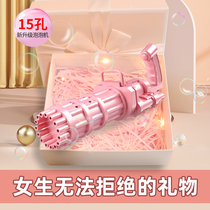 (Gift box) Qixi Festival gift Net red to send girlfriend Gatlin blow bubble machine gun toy electric boyfriend