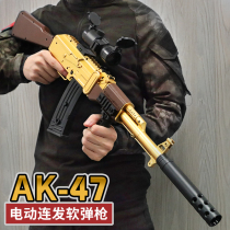 AK47 childrens toy Soft Bullet Gun electric burst akm large simulation assault step grab boy eating chicken full equipment
