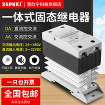 Solid state relay rail type SSR-40DA DC control AC 25A three phase solid single phase 220V radiator