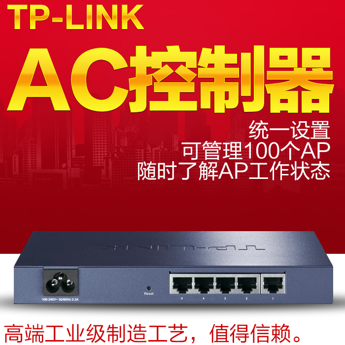 TP-LINK APTL-AC100 AP86AP