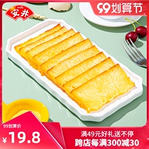 Anjing golden cake traditional pastry wide-style dim sum convenient quick-frozen pasta hair cake golden cake golden cake coconut fragrance early Hong Kong style
