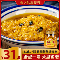 Hunan specialty specialty steamed fish head yellow chopped pepper spicy rice mixed noodles chopped pepper big bottle chili sauce millet spicy